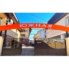 Гостиница "Южная"